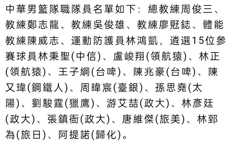 郝藤面临昏倒不醒的林红肉痛不已，而就在这时候，一股来自洪荒世界的神秘气力呼唤了郝藤。郝藤带着穆楠柯、白无疆和林红怀揣各自的目标顺遂进进洪荒世界。可洪荒世界并没有他们想得那末简单，在履历了簋城、傀儡城、双面城的重重危机以后，他们间隔洪荒麻将愈来愈近了，同时，也成心想不到的本相在一步一步被揭穿。世人的身份，世人的目标，在庞大气力眼前，展露无遗……